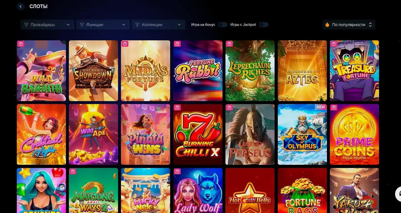 Лицензия и безопасность в Джозз